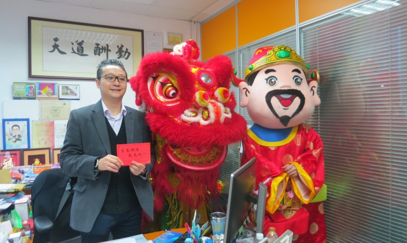 「鸡年」新春醒狮献瑞及财神到