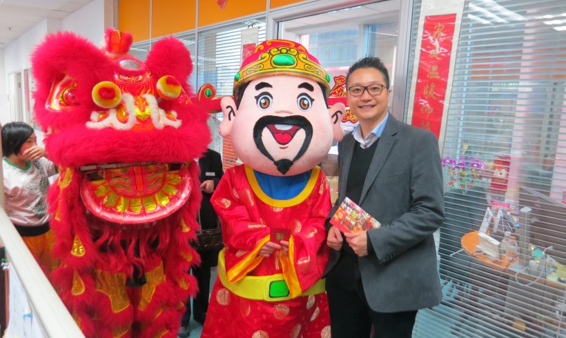 Chinese New Year – Lion Dance 2016