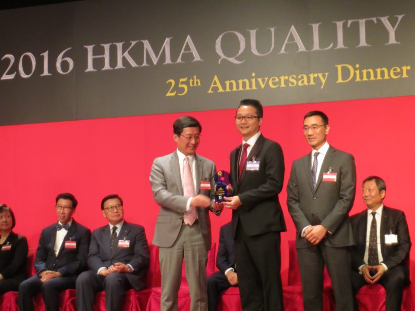 Award 2016 HKMA Award (SME) from Hong Kong Management Association