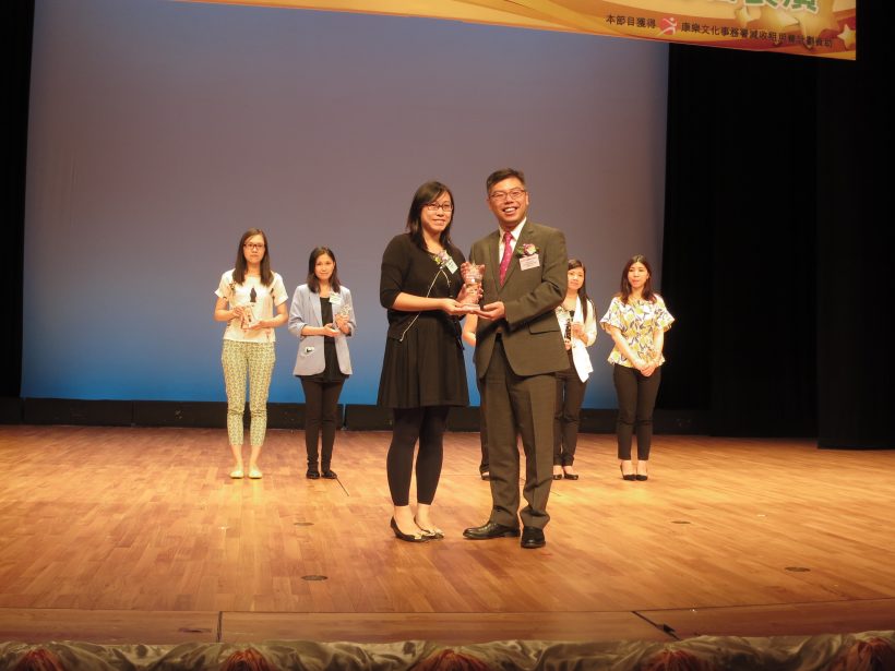 Awarded “Outstanding Employer Award” by ” New Territories Association Retraining Centre”