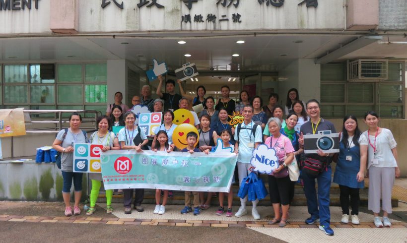 Volunteer visit at Mid-Autumn Festival