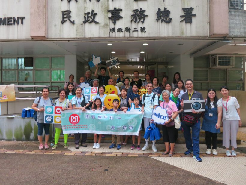 Volunteer visit at Mid-Autumn Festival