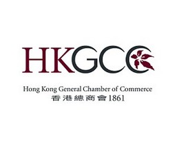 本公司成为 HKGCC 香港总商会会员