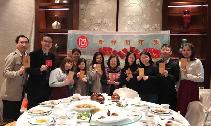 Chinese New Year Lunch Gathering 2019