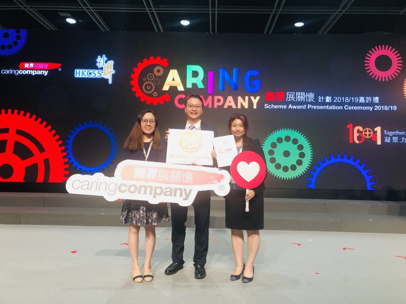 Awarded the “Caring Company” Logo for the 13th consecutive years